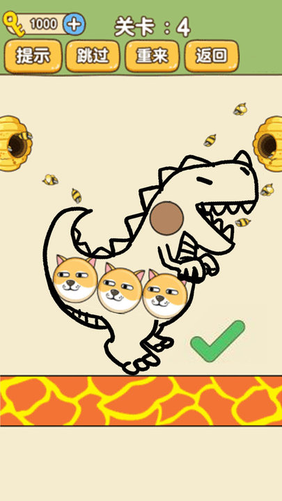 脑洞你最强游戏