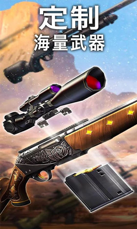 猎鹿人2017无限金币版