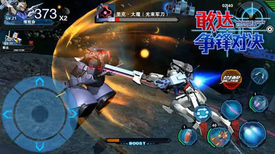 敢达争锋对决手游机体排名介绍 敢达争锋对决手游机体排名介绍