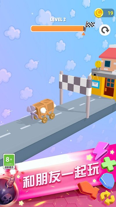 合并进化手机版