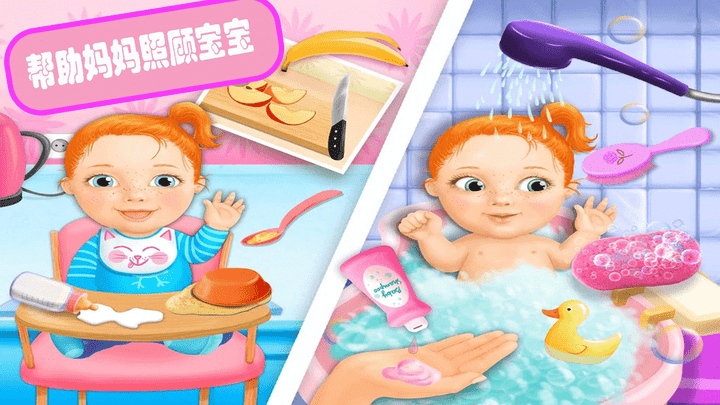 怀孕妈妈生宝宝手机版