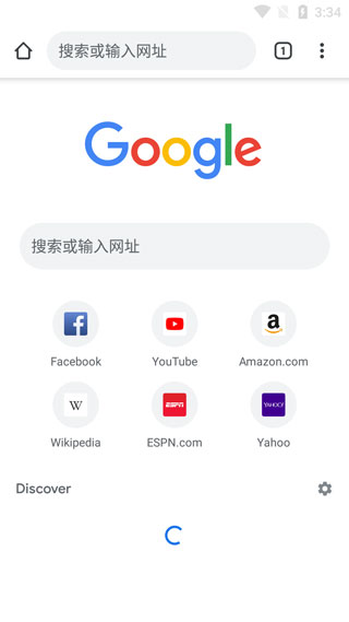谷歌浏览器教程 谷歌浏览器app教程