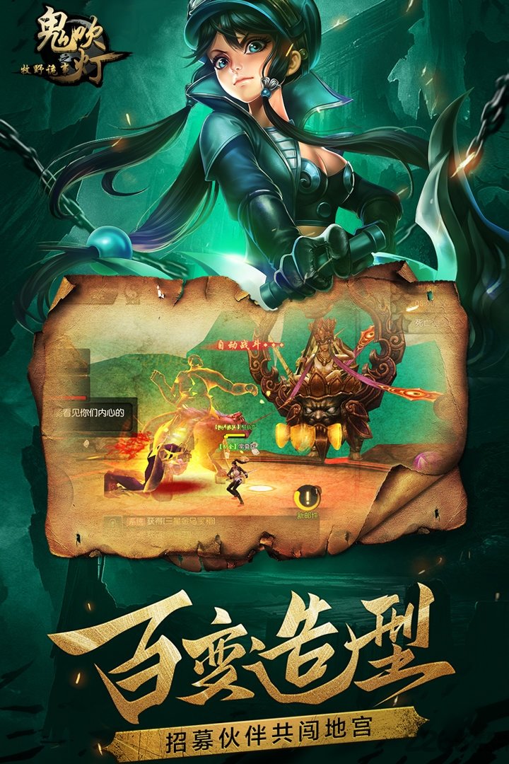 鬼吹灯之牧野诡事变态版