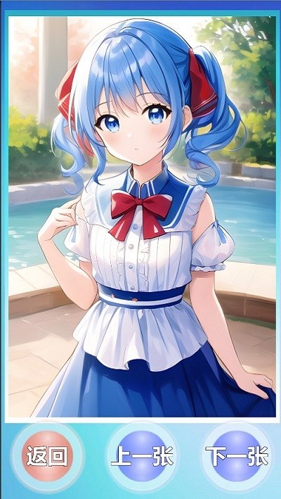 旅行的小汐星期一最新版