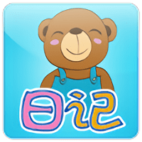 小熊多媒体日记手机版