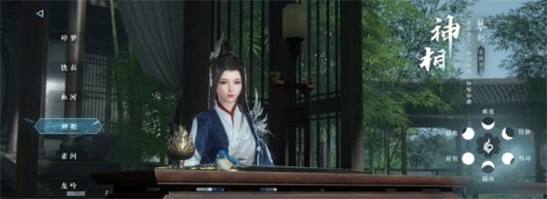 逆水寒手游职业选择攻略 逆水寒手游职业选择攻略教程