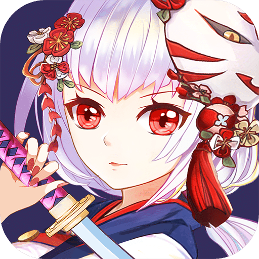 剑仆契约小米版本