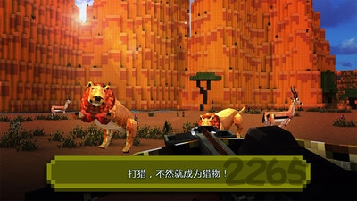 像素猎鹿人汉化破解版