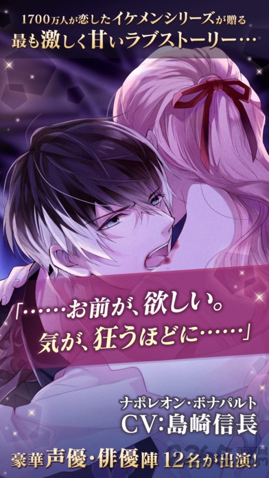 美男吸血鬼游戏中文最新版2024