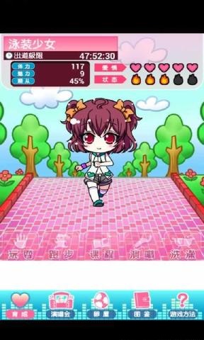 我的女友无限金币版