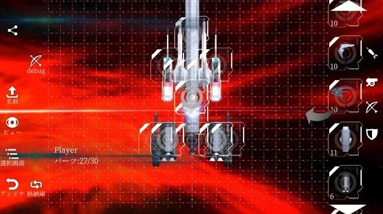 《宇宙海贼王3D手游》下载