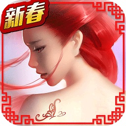 长生诀小米客户端