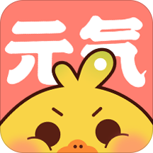 元气漫画app v2.5.7