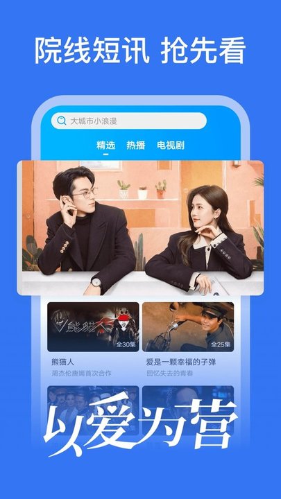 2025好看影视大全正版