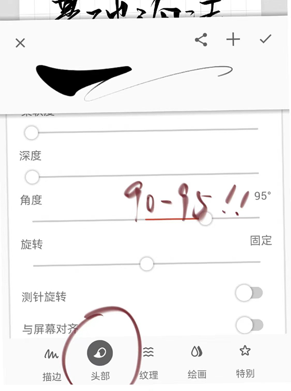 painter怎么做笔刷 painter怎么做笔刷