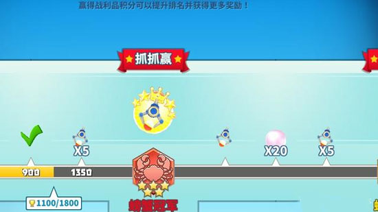 螃蟹之王游戏指南 螃蟹之王游戏攻略