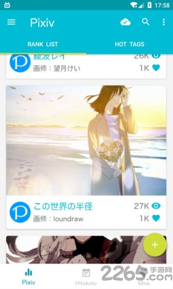 中青妙笔生花app
