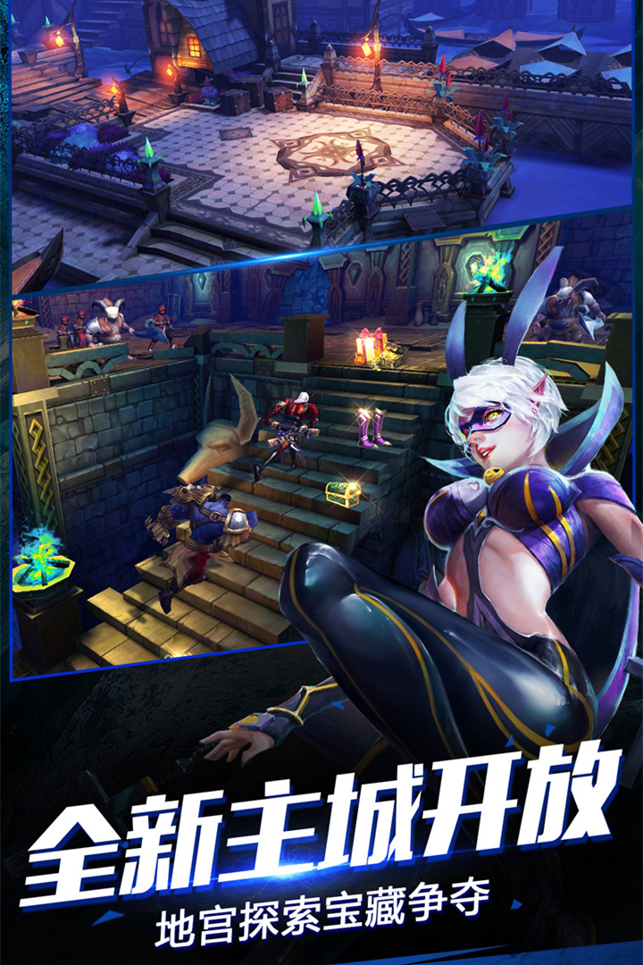 太极熊猫2无限金币版