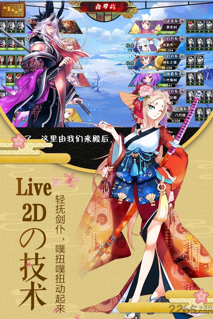 剑仆契约手游九游版