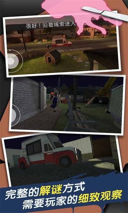 恐怖冰淇淋小丑游戏