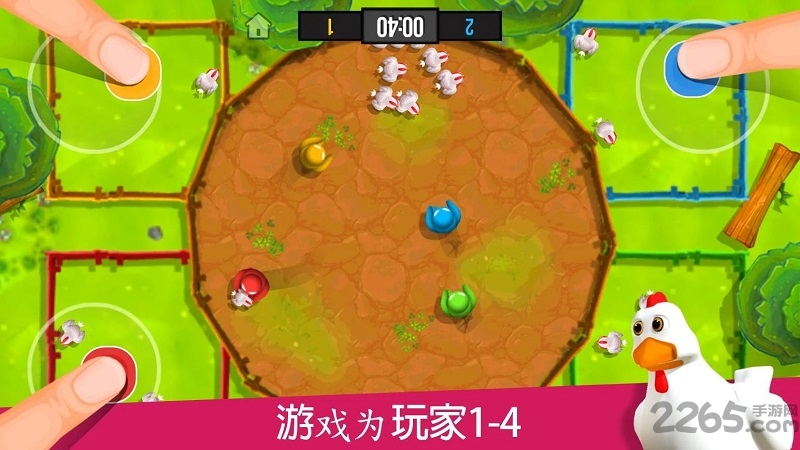 火柴人派对最新版2025