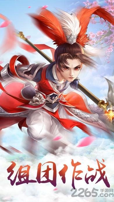 大唐寻仙传手游2144版 2144大唐寻仙传手游下载