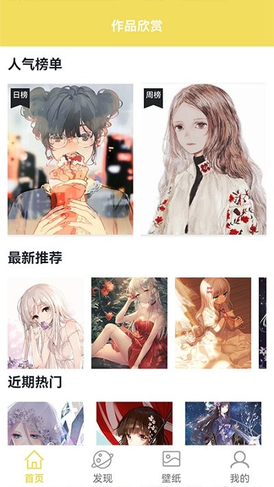 麦芽糖绘画软件