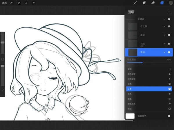procreate绘画教程 procreate绘画软件使用教程