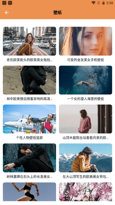 手机键盘表情包生成软件