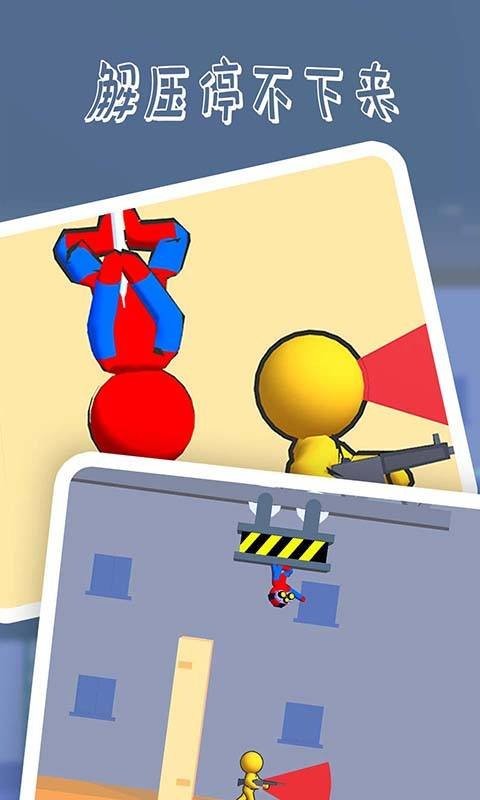 蜘蛛侠城市猎人游戏