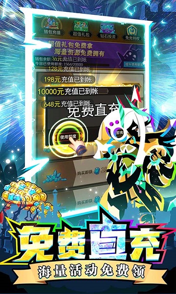 神兽连萌游戏官方版