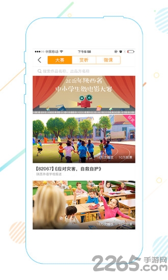 世纪守护励志版官方版