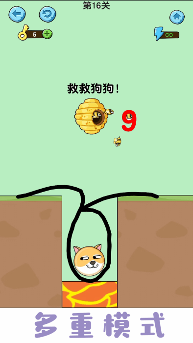 美丽守卫战游戏