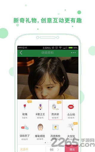 谁是卧底online最新版 谁是卧底online官网版