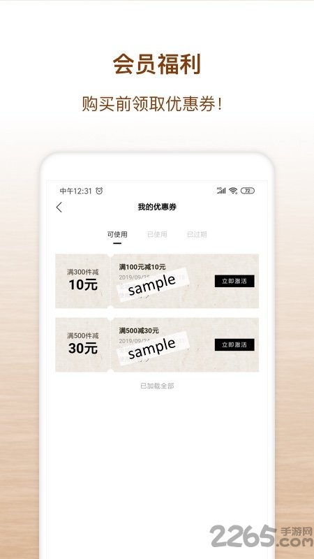 茑屋书店app