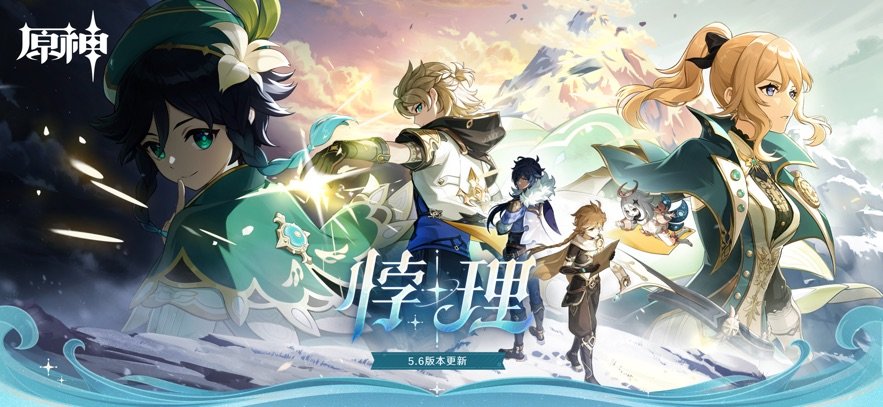 原神bilibili服官方版