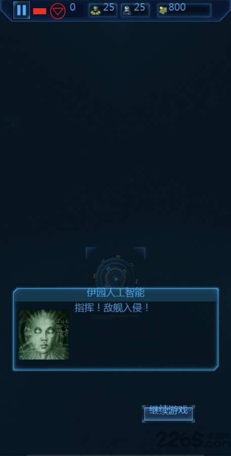 作战部队战斗巡航官方版手游