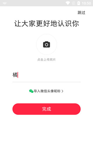 小红书app使用方法 小红书app使用指南