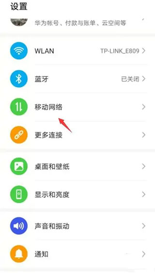 华为浏览器历史记录找回方法 华为浏览器历史记录找回教程
