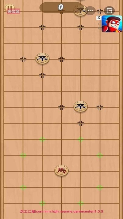 汉之江湖最新版