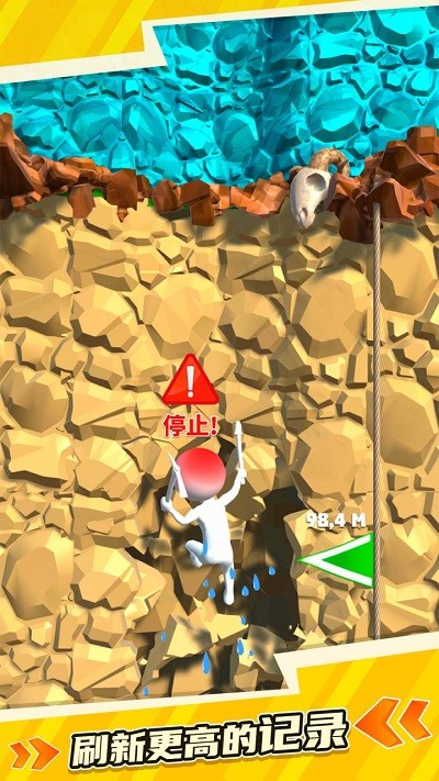 爬山我最强游戏