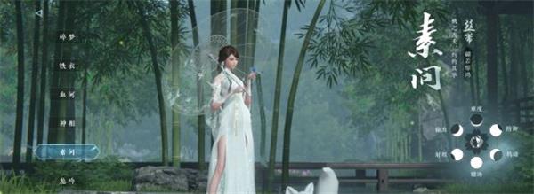 逆水寒手游职业选择攻略 逆水寒手游职业选择攻略教程