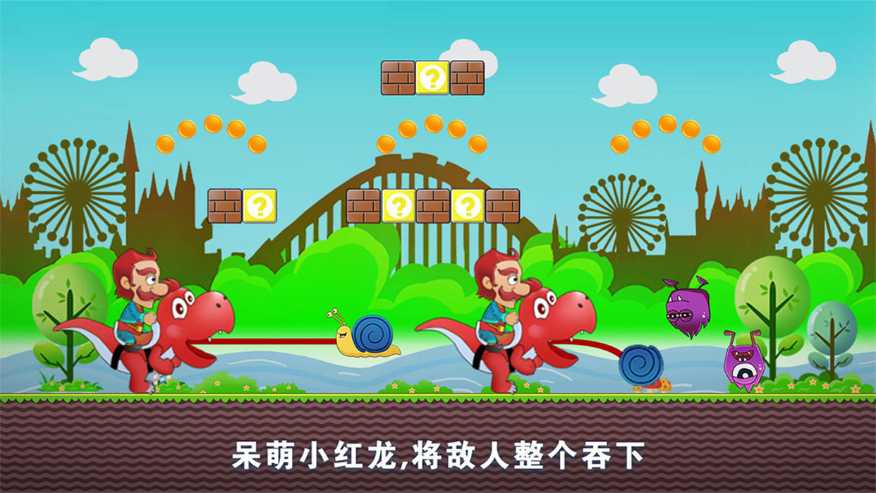 超级玛丽顶蘑菇单机游戏 超级顶蘑菇游戏下载