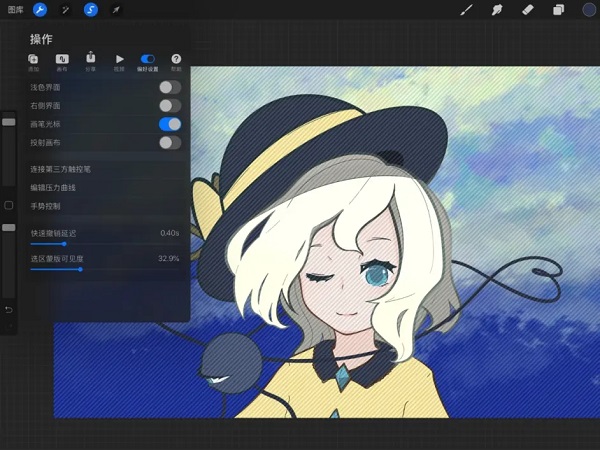 procreate绘画教程 procreate绘画软件使用教程