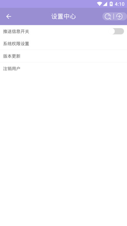 癫痫小护士手机版