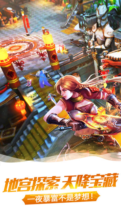 太极熊猫2百度手游