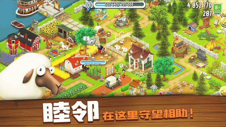 卡通农场官方正版(Hay Day)