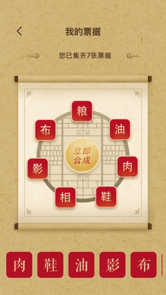 供销社博物馆app 供销社博物馆软件下载