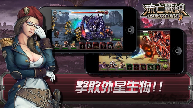 流亡战线内购破解版