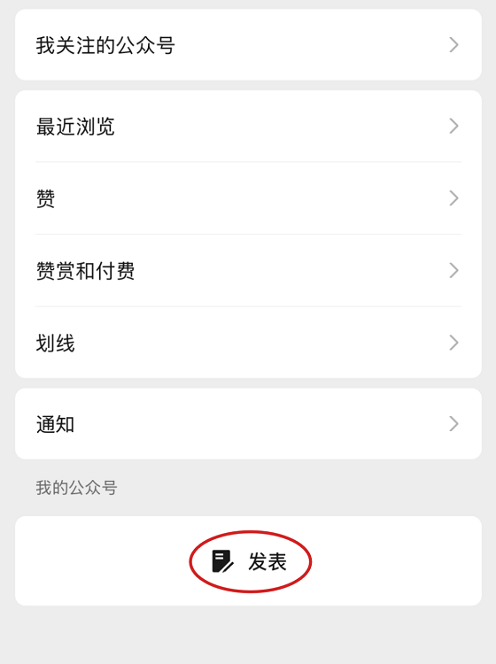 微信8.0.58更新内容 微信8.0.58更新内容